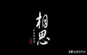 王维诗里的什么梗(红豆是什么意思)