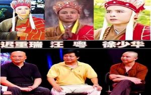 唐僧扮演者哪三个(3位“唐僧”扮演者今昔对比)