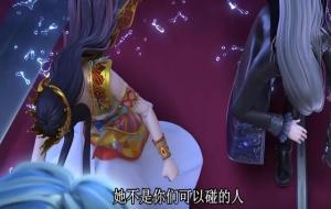 叶罗丽 梦冰莲花(水王子1人对战2仙子)