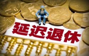 2021到2025为什么叫十四五