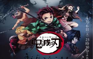 鬼灭之刃观看顺序(排列百科)