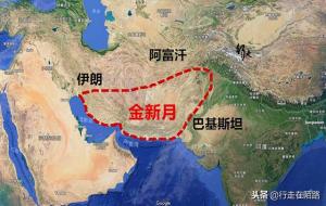 金新月是哪三个国家的交界地带