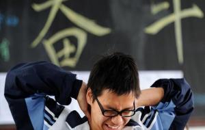 高考500分有多难