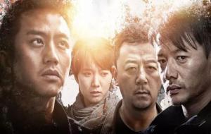 烈日灼心的真相到底是什么