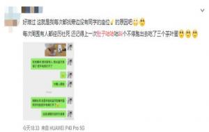 怎样防止肚子饿响尴尬