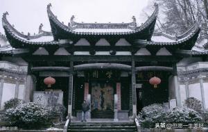 《菜根谭》全文译文及讲解