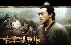 宋慈是哪个朝代的(宋慈是真实存在的吗)