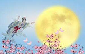 《嫦娥奔月》告诉我们一个什么道理