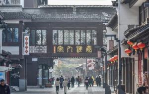 乌衣巷位于什么地方(诗人刘禹锡)