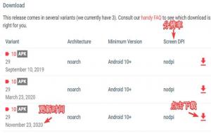 谷歌三件套是什么意思 干嘛的