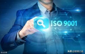 iso9000族认证(iso9000标准族简史)