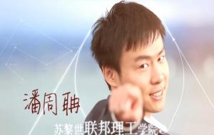 潘周聃为什么突然火了(如何看待潘周聃事件)