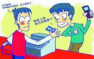 冲正是什么意思