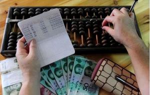 银行年利率一般是多少