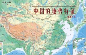 我国地势特征是什么