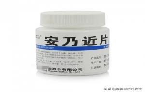安乃近的作用与功效(禁用原因)