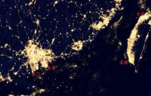 广州深圳什么关系