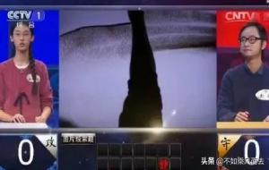 清华才女瓜之武亦姝