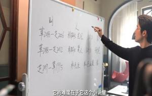 《天才基本法》男主三次都穿了吗