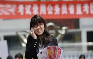 公务员工资一般是多少