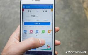 候补如果没人退票呢