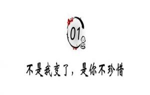 当一个人心寒了代表什么