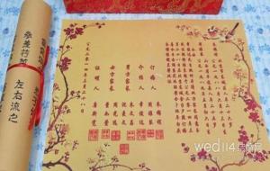 民国证婚词:民国时期结婚证词