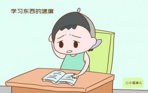 学渣和学霸的区别(走上社会后差距有多大)