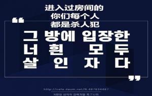 韩国n号房案件是什么意思(n号房案件有多恶心)