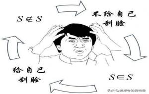 理发师悖论产生的原因（怎么解决）