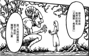 进击的巨人：巨人是怎么产生的