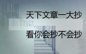 自媒体抄袭赚钱吗（做自媒体赚不赚钱	）