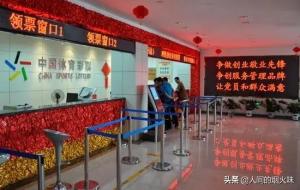 中500万不捐款的后果