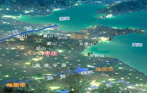 枣庄古代叫什么（枣庄原来的名字叫什么）