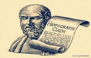 西方医学鼻祖:希波克拉底