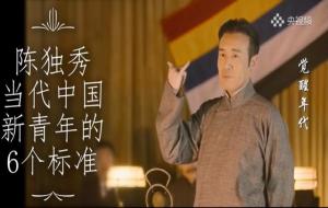 《觉醒年代》经典语录摘抄30句