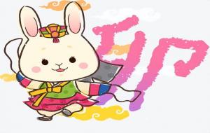 属兔人一生倒霉的年龄