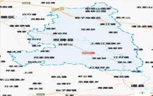 双牌县属于哪个市（湖南省永州市）