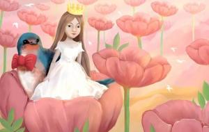 《拇指姑娘》告诉我们一个什么道理