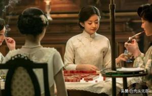 民国文化特征特点