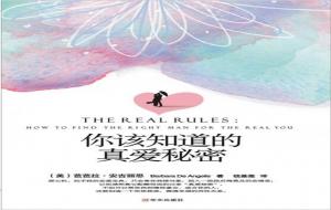 智性恋是什么意思 什么取向(智性恋本身聪明吗)