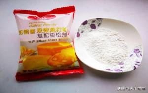 泡打粉和小苏打的区别