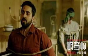 调音师的结局真相到底是什么