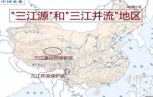 三江源指的是哪三江(澜沧江、长江、黄河)