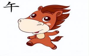 属马人一生倒霉的年龄