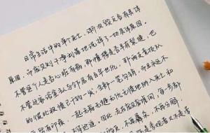 写奶酪字体怎么握笔(奶酪字体怎么练)