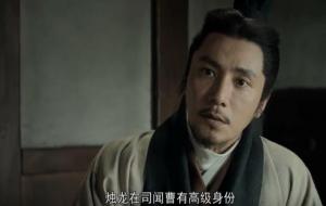 《风起陇西》烛龙是谁 真实身份曝光