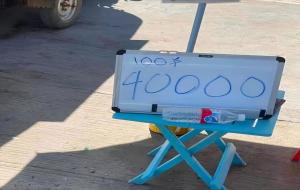 缅币兑换人民币（缅币100万多少人民币）