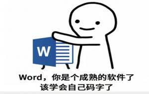 创作软件(9款写作软件)