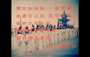 牡丹亭是明代谁的名作（牡丹亭的作者是谁）